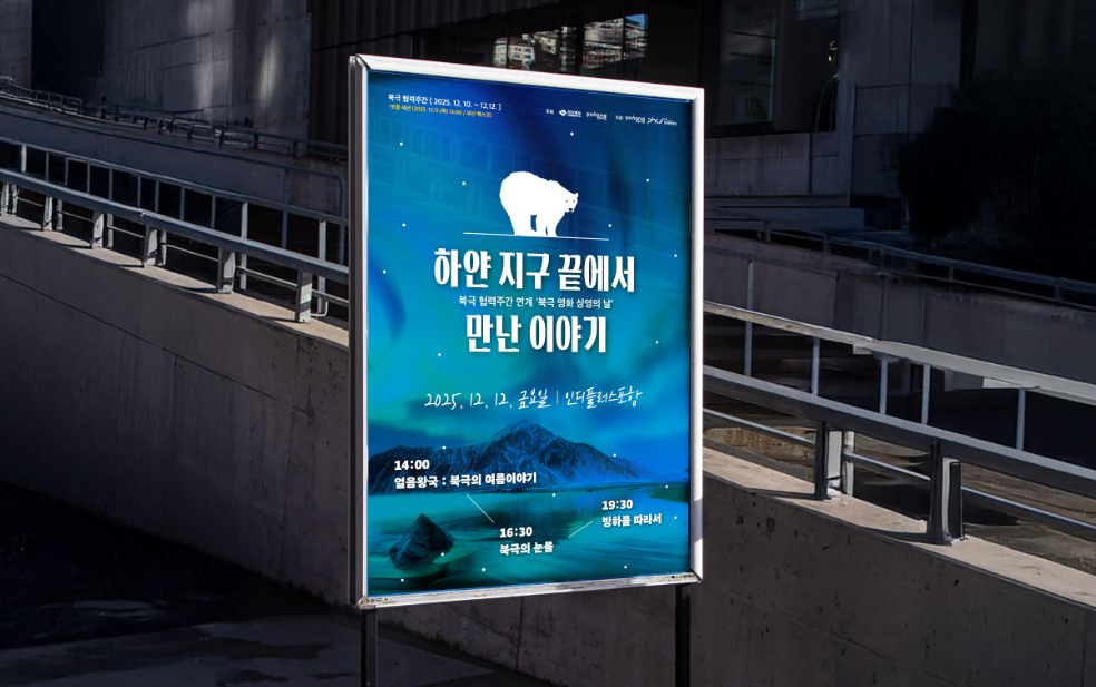 화면 캡처 2025-12-04 170242.png