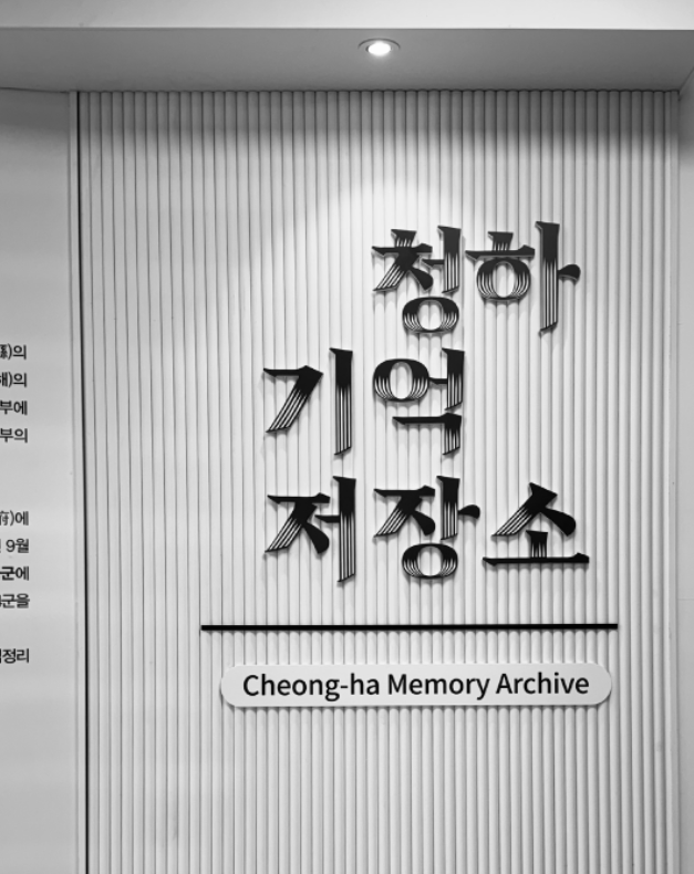 KakaoTalk_20250630_114507462 1.png