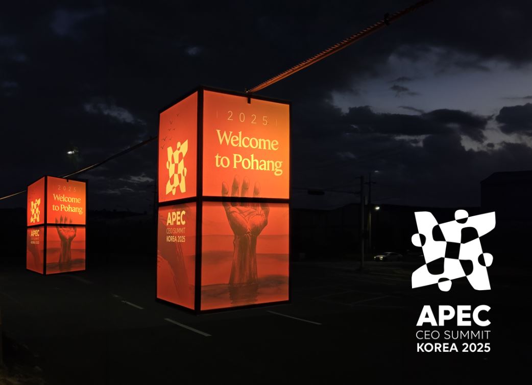 APEC 환영 파사드 디자인/제작 설치