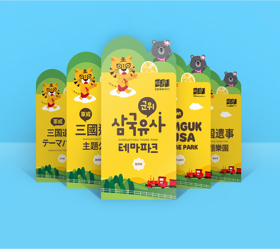 Beyond Design Card 2